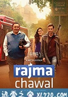 拉杰玛·查瓦尔 Rajma Chawal (2018) [迅雷BT磁力免费下载]