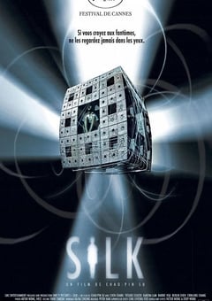2006年中国台湾经典惊悚恐怖片《诡丝》蓝光中字 [迅雷BT磁力免费下载]