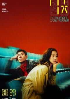 2025年国产爱情片《7天》HD国语中英双字 [迅雷BT磁力免费下载]