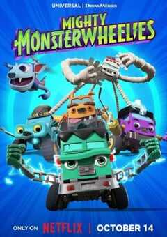 2024年美国动漫《无敌怪物车队》全26集 [迅雷BT磁力免费下载]