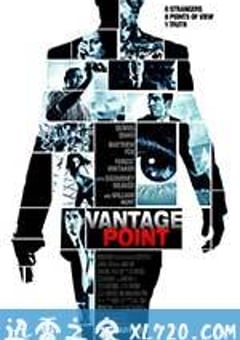 刺杀据点 Vantage Point (2008) [迅雷BT磁力免费下载]