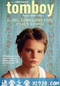假小子 Tomboy (2011) [迅雷BT磁力免费下载]