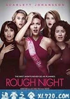 仓皇一夜 Rough Night (2017) [迅雷BT磁力免费下载]