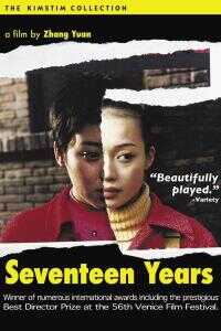 1999中国电影《过年回家》1080p高清 4K网盘迅雷下载