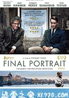 最后的肖像 Final Portrait (2017) [迅雷BT磁力免费下载]