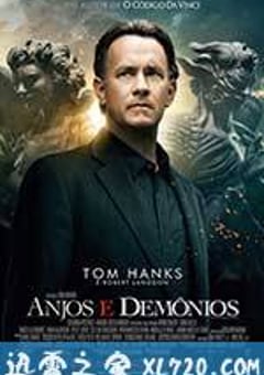 天使与魔鬼 Angels & Demons (2009) [迅雷BT磁力免费下载]