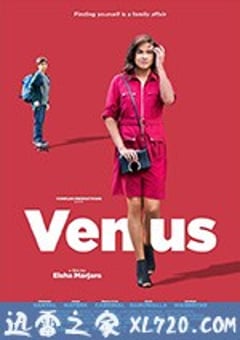 女人来自金星 Venus (2018) [迅雷BT磁力免费下载]