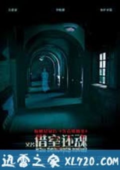 等着你回来 (2010) [迅雷BT磁力免费下载]