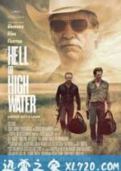 赴汤蹈火 Hell or High Water (2016) [迅雷BT磁力免费下载]
