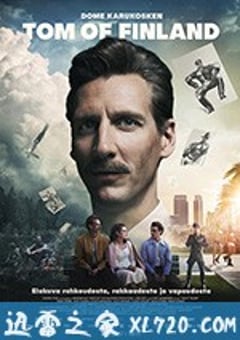 芬兰的汤姆 Tom of Finland (2017) [迅雷BT磁力免费下载]
