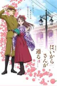 2017日本电影《窈窕淑女前篇：红绪，花样的17岁》1080p高清 4K网盘迅雷下载