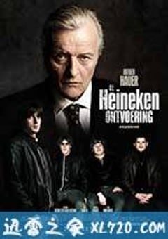 喜力绑架案 De Heineken ontvoering (2011) [迅雷BT磁力免费下载]