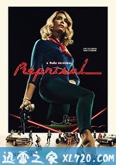 报复 Reprisal (2019) [迅雷BT磁力免费下载]