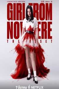 禁忌女孩：重置-1080P全集中文字幕 4K网盘迅雷下载