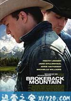 断背山 Brokeback Mountain (2005) [迅雷BT磁力免费下载]