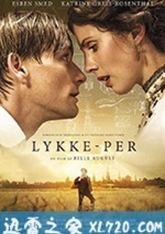 幸运儿彼尔 Lykke-Per (2018) [迅雷BT磁力免费下载]