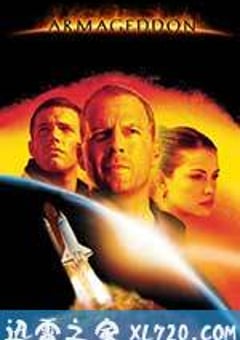 世界末日 Armageddon (1998) [迅雷BT磁力免费下载]