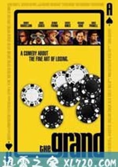 大赌局 The Grand (2007) [迅雷BT磁力免费下载]