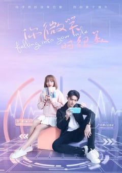 2021年国产大陆电视剧《你微笑时很美》全31集 [迅雷BT磁力免费下载]