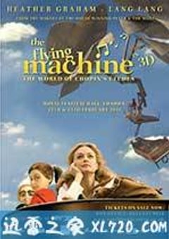 梦幻飞琴 The Flying Machine (2011) [迅雷BT磁力免费下载]