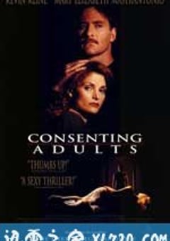 夜惊情 Consenting Adults (1992) [迅雷BT磁力免费下载]