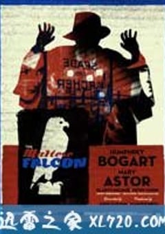 马耳他之鹰 The Maltese Falcon (1941) [迅雷BT磁力免费下载]