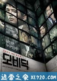 白鲸 모비딕 (2011) [迅雷BT磁力免费下载]