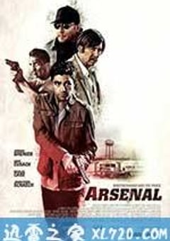 军火厂 Arsenal (2017) [迅雷BT磁力免费下载]