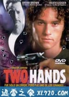 双手 Two Hands (1999) [迅雷BT磁力免费下载]