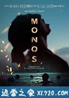 猴子 Monos (2019) [迅雷BT磁力免费下载]