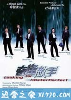 奇逢敌手 (2003) [迅雷BT磁力免费下载]