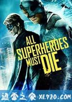 超级英雄必死 Vs (2011) [迅雷BT磁力免费下载]