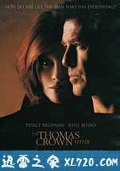 天罗地网 The Thomas Crown Affair (1999) [迅雷BT磁力免费下载]
