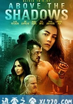 幽灵女孩 Above the Shadows (2019) [迅雷BT磁力免费下载]