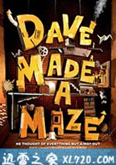 戴夫造了个迷宫 Dave Made a Maze (2017) [迅雷BT磁力免费下载]