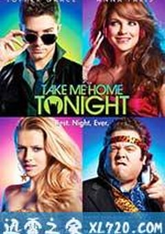 今晚带我回家 Take Me Home Tonight (2011) [迅雷BT磁力免费下载]