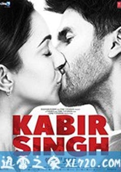 卡比尔辛格 Kabir Singh (2019) [迅雷BT磁力免费下载]