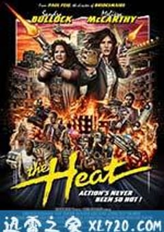 辣手警花 The Heat (2013) [迅雷BT磁力免费下载]