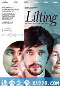 轻轻摇晃 Lilting (2014) [迅雷BT磁力免费下载]