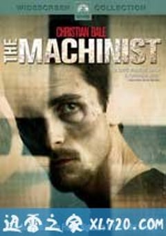机械师 The Machinist (2004) [迅雷BT磁力免费下载]