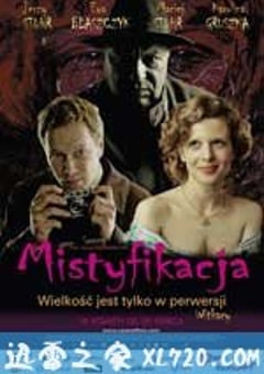 迷惑不解 Mistyfikacja (2010) [迅雷BT磁力免费下载]