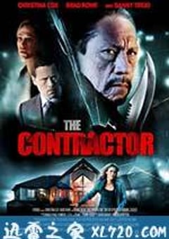 合约杀手 The Contractor (2013) [迅雷BT磁力免费下载]