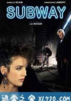 地下铁 Subway (1985) [迅雷BT磁力免费下载]