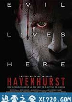 哈文赫特 Havenhurst (2017) [迅雷BT磁力免费下载]