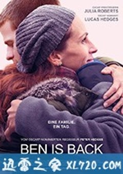 本回家了 Ben is Back (2018) [迅雷BT磁力免费下载]