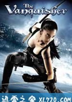 美女武士 The Vanquisher (2009) [迅雷BT磁力免费下载]
