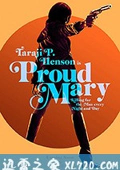骄傲的玛丽 Proud Mary (2018) [迅雷BT磁力免费下载]