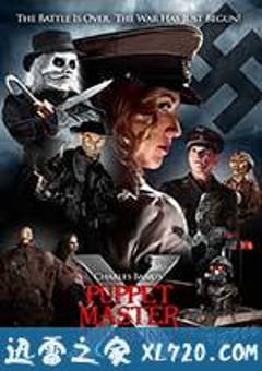 魔偶奇谭：崛起 Puppet Master X Axis Rising (2012) [迅雷BT磁力免费下载]