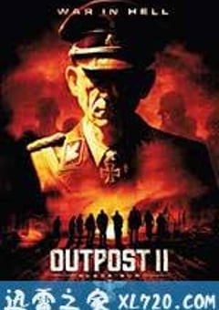 前哨2：黑太阳 Outpost: Black Sun (2012) [迅雷BT磁力免费下载]