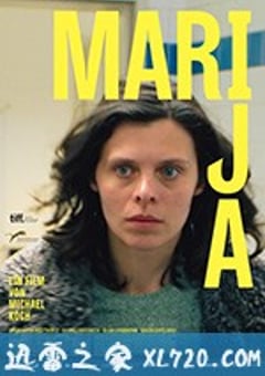 玛利亚 Marija (2016) [迅雷BT磁力免费下载]
